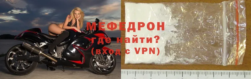 МЯУ-МЯУ mephedrone  Семилуки 